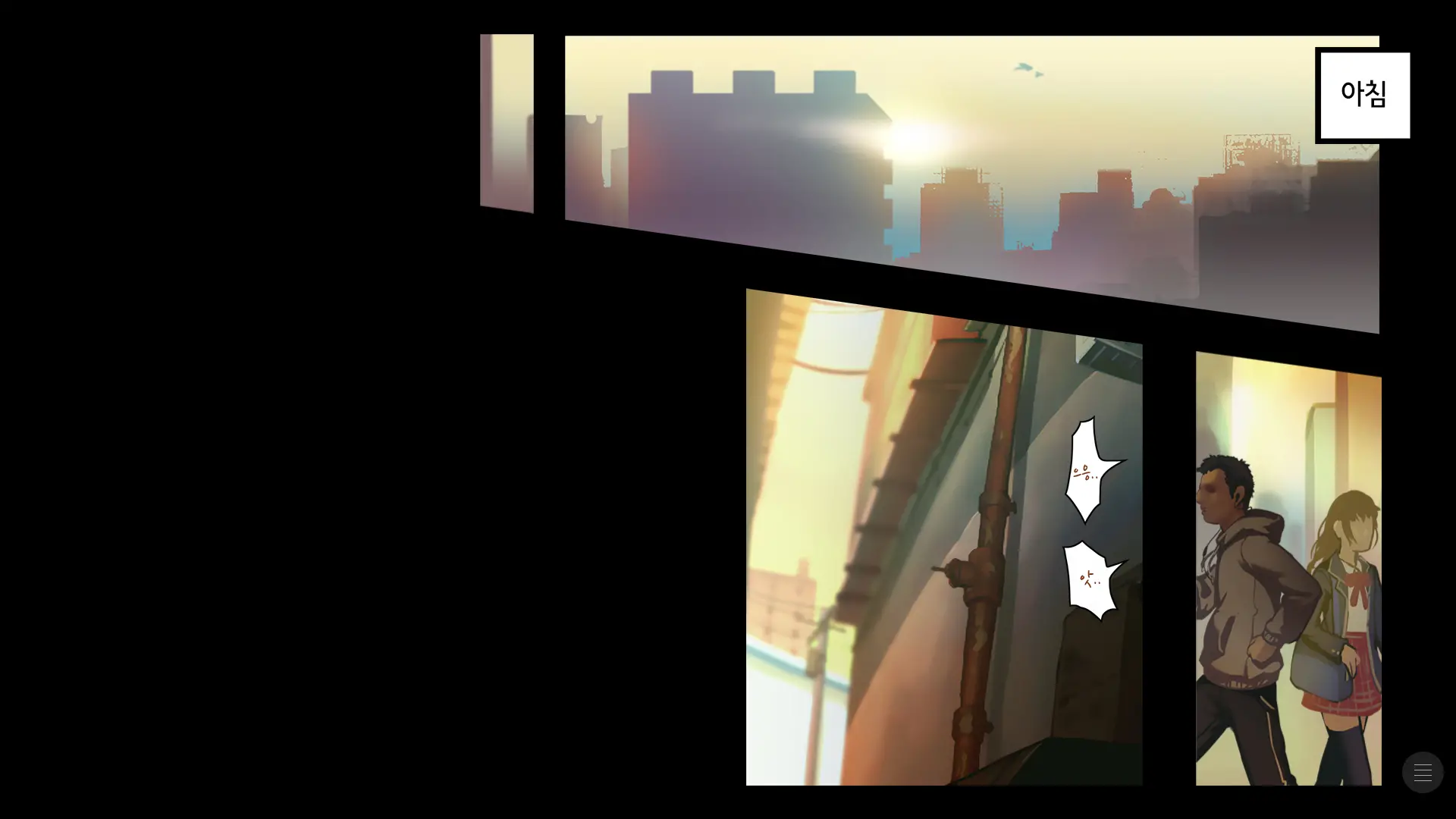 Shoujo And The Back Alley 4
